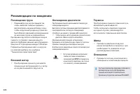 Страница 226