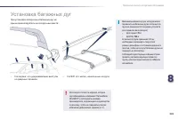 Страница 227