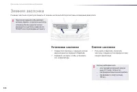 Страница 228