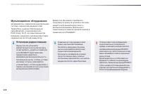 Страница 230