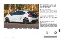 Страница 231