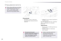 Страница 232