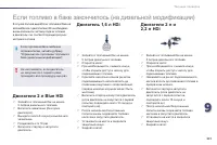 Страница 233