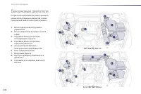 Страница 234