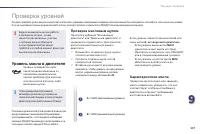 Страница 239