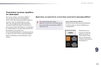 Страница 245