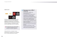 Страница 248