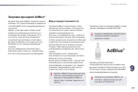 Страница 249