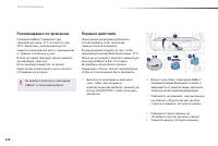 Страница 250