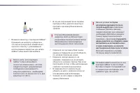 Страница 251