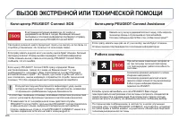 Страница 268