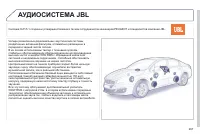 Страница 269