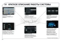 Страница 272