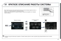 Страница 273