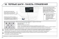 Страница 274