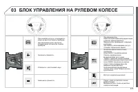 Страница 275
