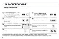 Страница 282