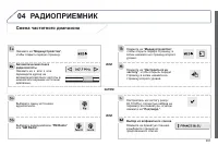 Страница 283