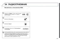 Страница 285