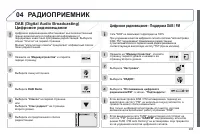 Страница 287