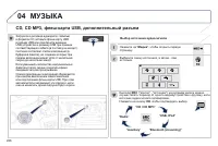 Страница 288
