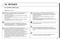 Страница 289