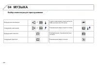 Страница 290