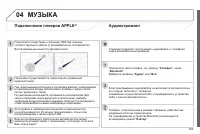 Страница 291