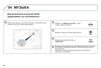 Страница 292