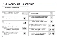 Страница 300