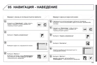 Страница 301