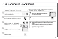 Страница 303