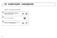 Страница 304