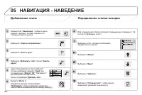 Страница 306