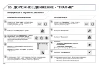 Страница 308