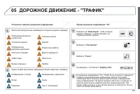 Страница 309