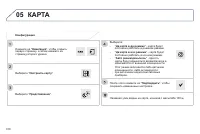 Страница 312