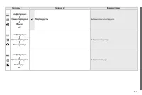 Страница 319