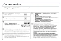 Страница 320