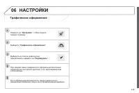 Страница 321