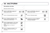 Страница 322