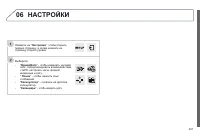 Страница 323