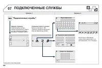 Страница 324