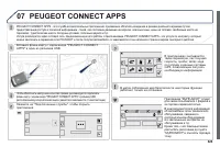 Страница 325