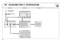 Страница 328