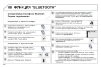 Страница 330