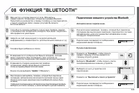 Страница 331