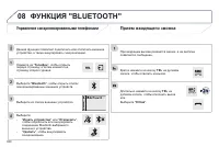 Страница 332