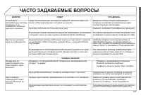 Страница 337