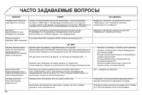 Страница 338